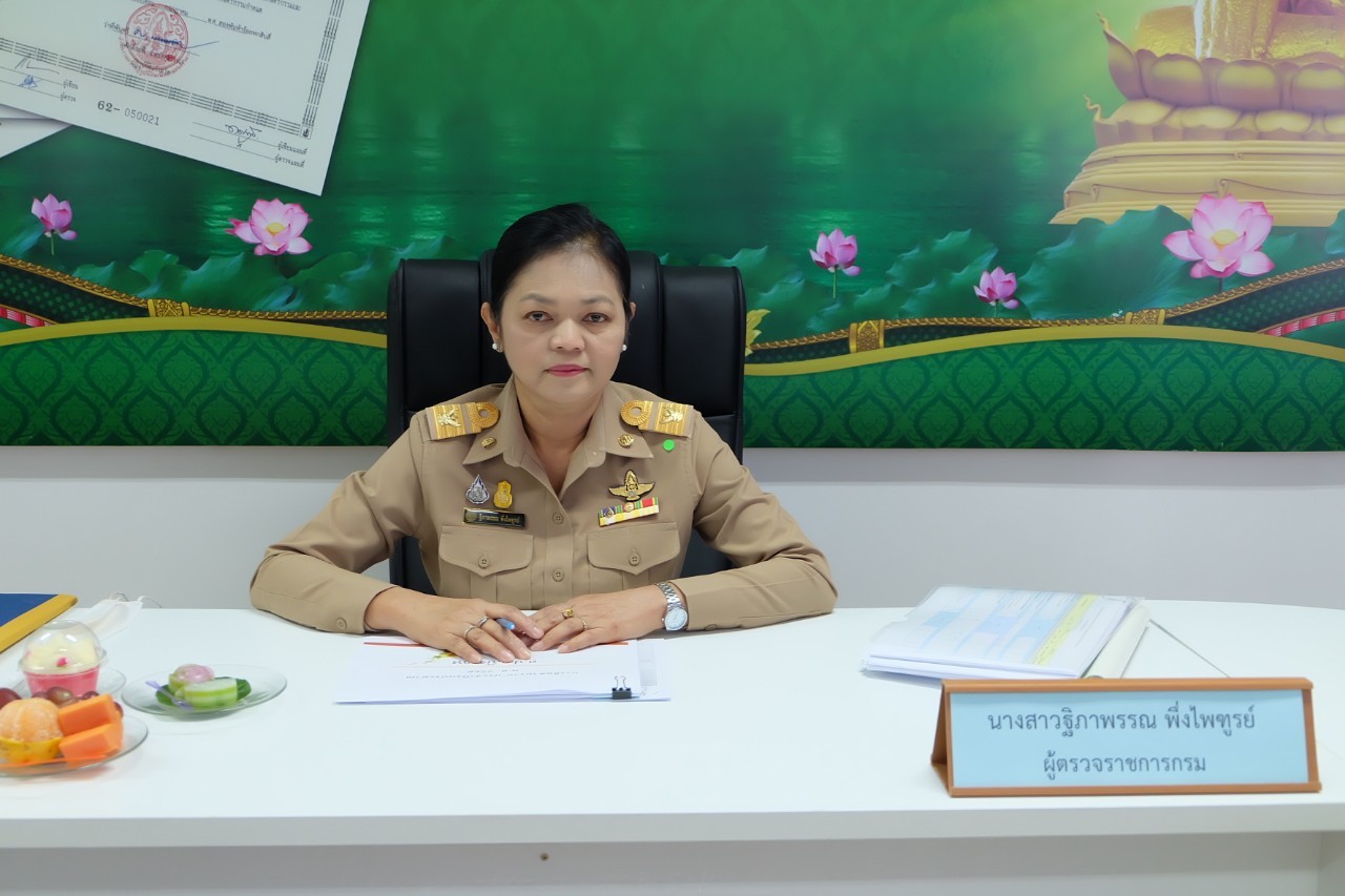 title - ผู้ตรวจราชการกรม สำนักงานการปฏิรูปที่ดินเพื่อเกษตรกรรม (ส.ป.ก.) ประชุมติดตามผลการดำเนินงานตามแผนการตรวจราชการ ส.ป.ก. ประจำปีงบประมาณ พ.ศ. 2566 รอบที่ 1 เขตตรวจราชการที่ 10 จังหวัดบึงกาฬ